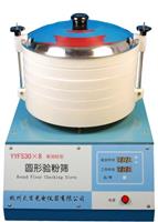 新國標(biāo)驗(yàn)粉篩，圓形驗(yàn)粉篩，QS全套檢驗(yàn)儀器