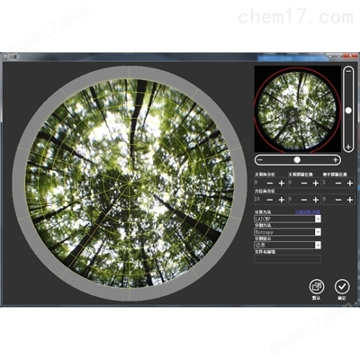 植物冠層分析儀